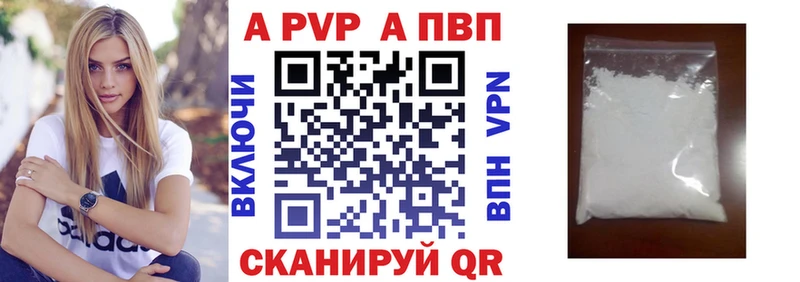 Alpha-PVP мука  blacksprut онион  Заозёрск 