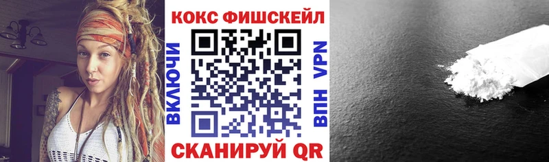 COCAIN 98%  даркнет сайт  Заозёрск 