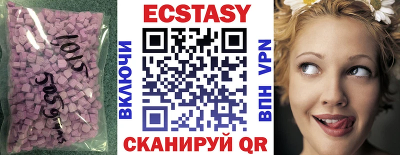 Ecstasy XTC  ссылка на мегу ССЫЛКА  Заозёрск  даркнет сайт 