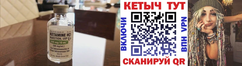 blacksprut зеркало  мориарти клад  КЕТАМИН VHQ  купить закладку  Заозёрск 