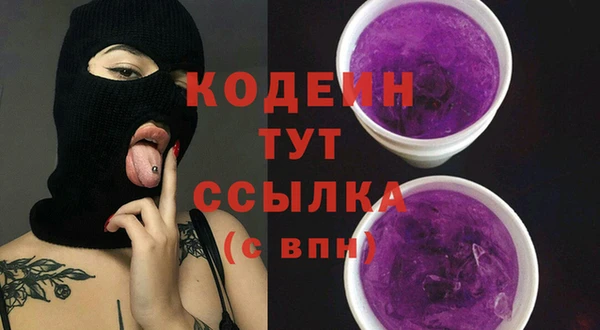 хмурый Балахна