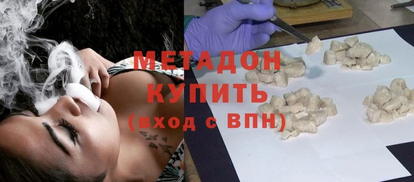 ALPHA PVP Балабаново