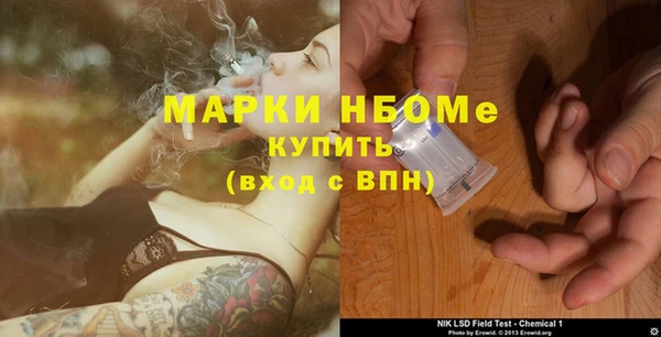 экстази Баксан