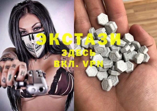 экстази Баксан