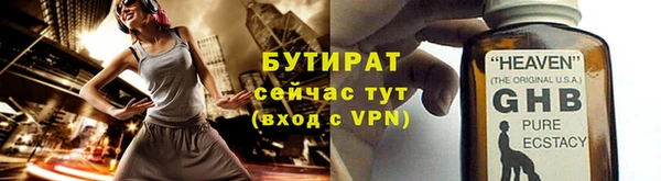 экстази Баксан