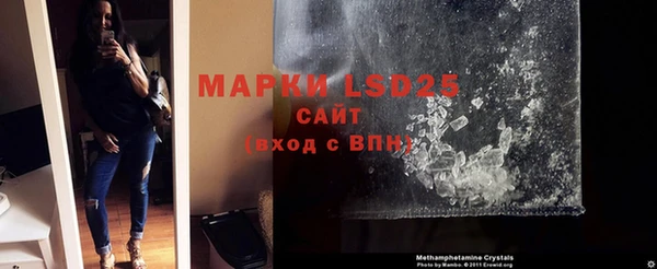 экстази Баксан