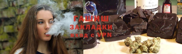 ALPHA PVP Балабаново