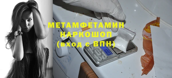 ALPHA PVP Балабаново