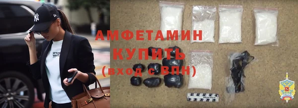 экстази Баксан