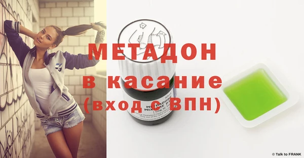 экстази Баксан