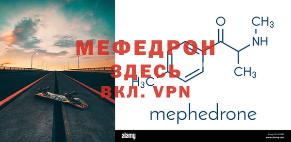 ALPHA PVP Балабаново