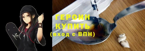 ALPHA PVP Балабаново