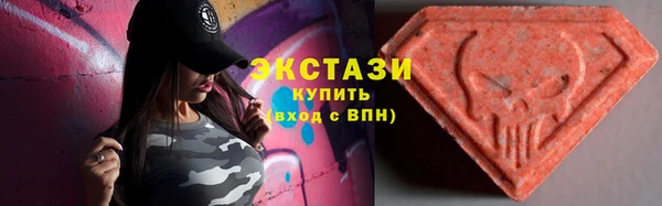 экстази Баксан