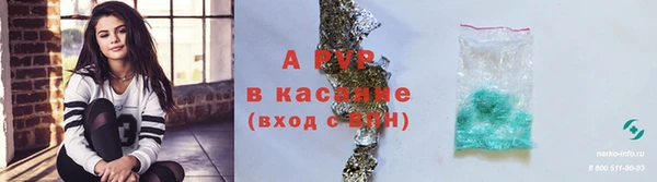 ALPHA PVP Балабаново