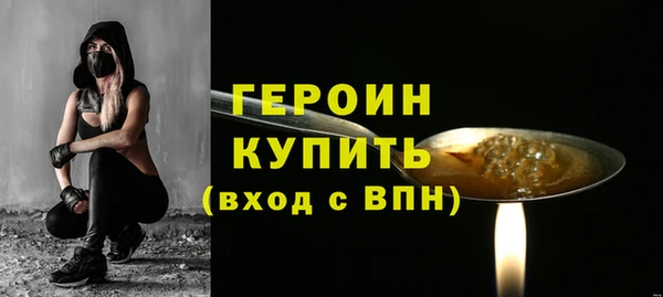 ALPHA PVP Балабаново