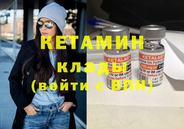экстази Баксан