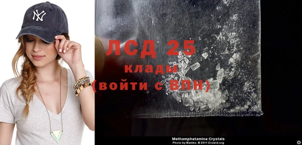 экстази Баксан