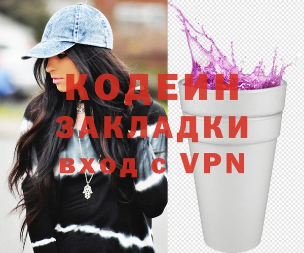 хмурый Балахна