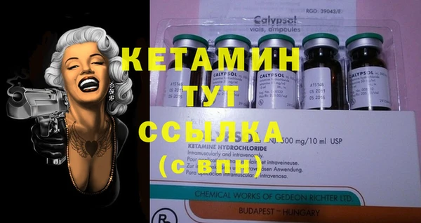 ALPHA PVP Балабаново
