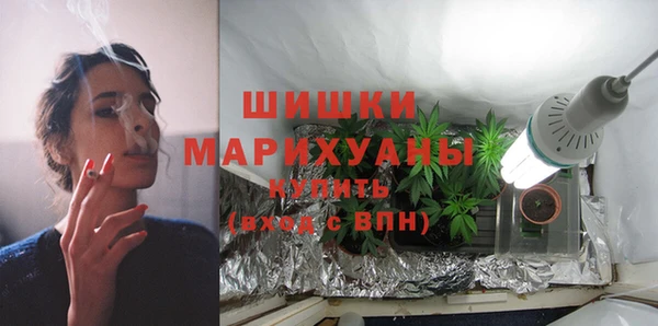 ALPHA PVP Балабаново