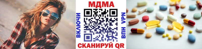 MDMA молли  Заозёрск 