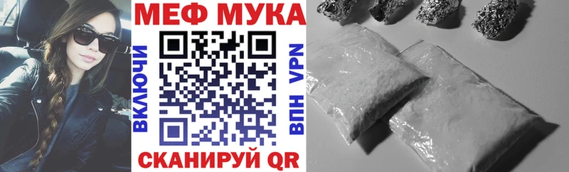mega как войти Заозёрск Мефедрон mephedrone где купить