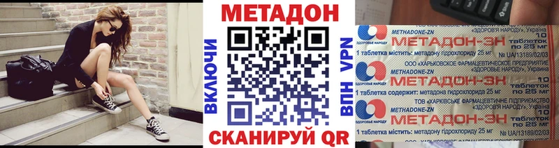 blacksprut маркетплейс  что такое   Заозёрск  Метадон кристалл 