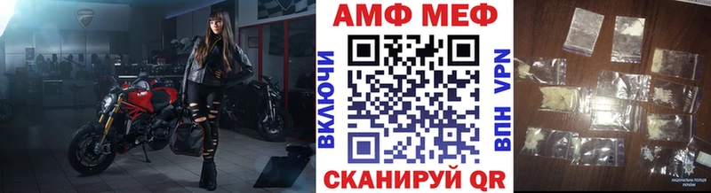МЕТАМФЕТАМИН мет Заозёрск